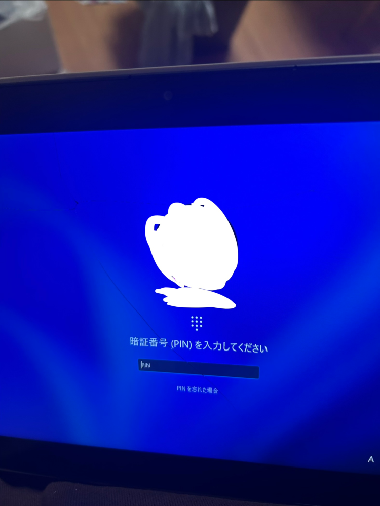学校で使ってるパソコンの自分のアカウントが急に無くなっていました 