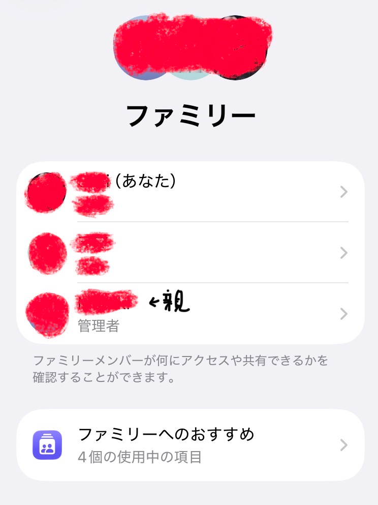 【取引確認中】 メルカリにて、このような通知が来ました。⤵︎︎いつもご利用いただき
