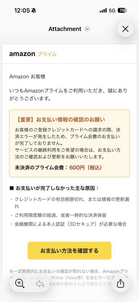 質問日時の新しい順】メール 回答受付中の質問 - Yahoo!知恵袋