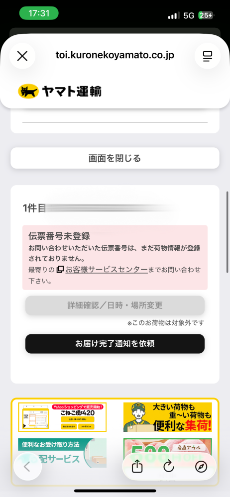 へいた　その他の方のご購入不可です。 メルカリで専用出品を別の方に購入された場合について。時系列が複雑で