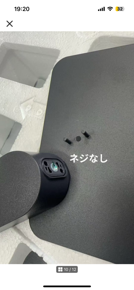 急売][値段下げ]5ヶ月使ったモニターです Amazon.co.jp: AVISTA ドウシシャ