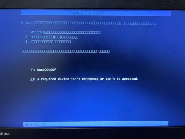 自分の使用しているノートPCについてなのですが、 - 数ヶ月 - Yahoo