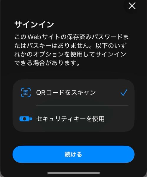 iPhoneでSafariを使ってWEBサイトへログインする - Yahoo!知恵袋