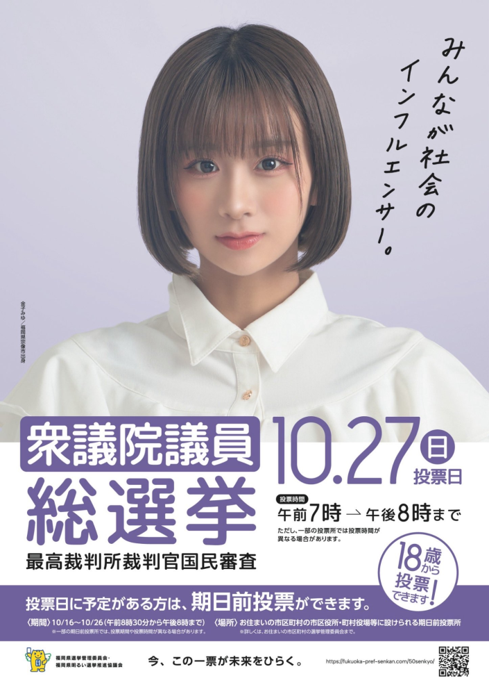 坂道グループCD封入特典生写真について質問です。先日櫻坂46の流れ弾を