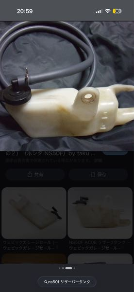 Z400FXにゼファー550のクランク、コンロッドは使えるのでしょうか