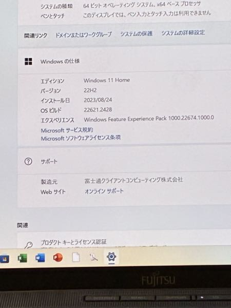 画面から変わらず更新も出来ませんなにが悪いのでしょうか？アプデも 