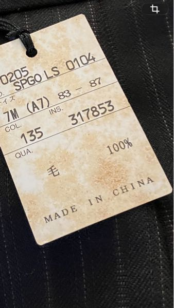 デニム正規 Dime デニム 偽物 見分け方 dimeのデニムを買うのですが偽物