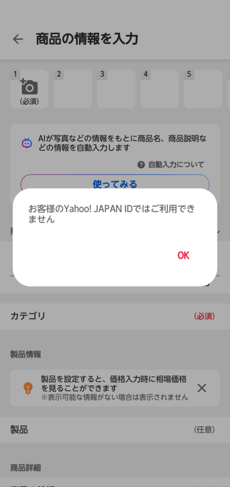 質問日時の新しい順】Yahoo!オークション 回答受付中の質問 - Yahoo!知恵袋