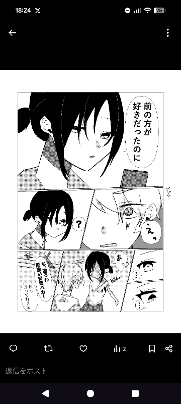 ノン・ストップ・タッチ　　上杉達也は朝倉南を愛しています 漫画「タッチ」のセリフ。「上杉達也は朝倉南を愛しています。世界中