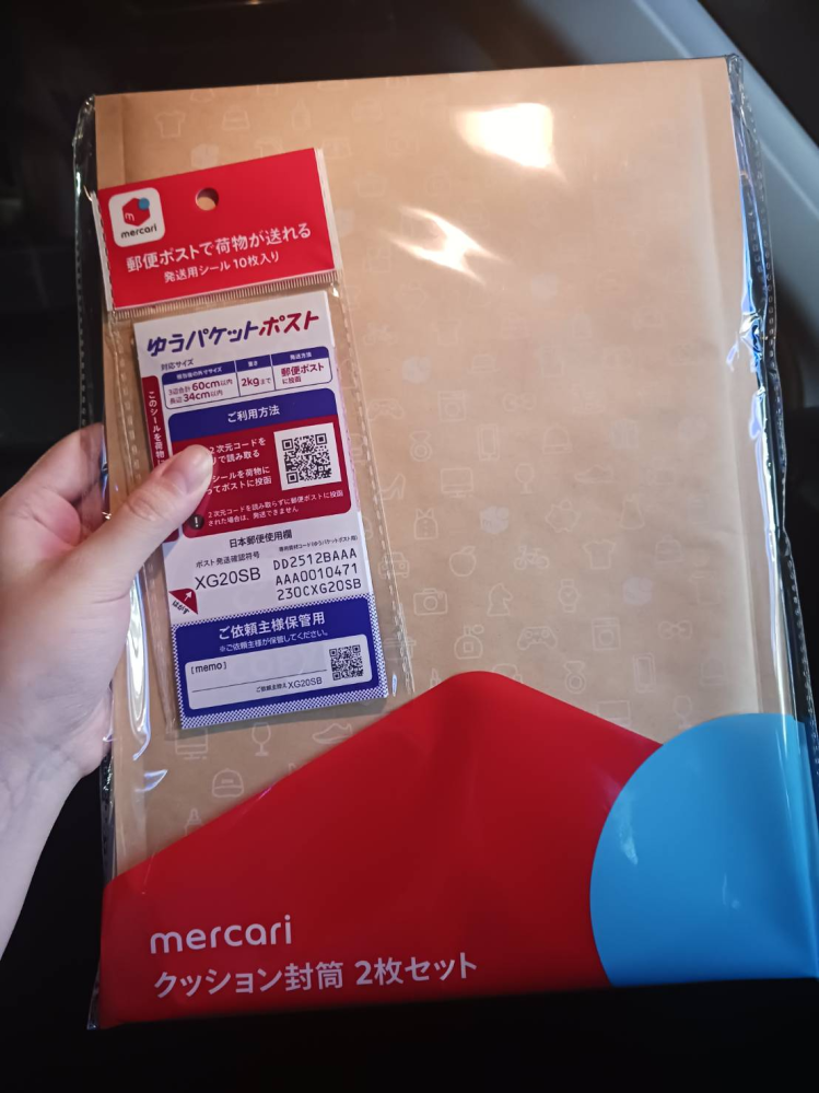 質問日時の新しい順】商品の発送、受け取り 回答受付中の質問 - Yahoo