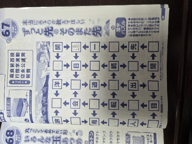 この問題、すぐに分かる方お願いします。答えが分かれば大丈夫で 
