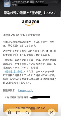 質問日時の新しい順】商品の発送、受け取り 回答受付中の質問 - Yahoo