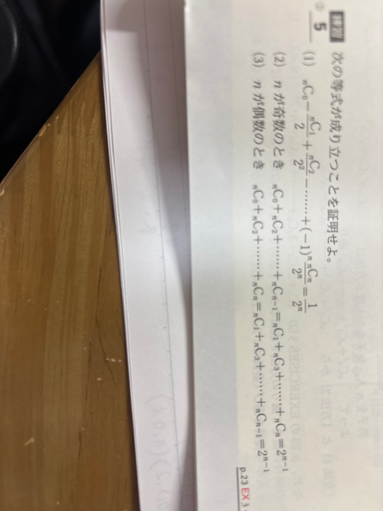 この問題解けますか？ - Yahoo!知恵袋