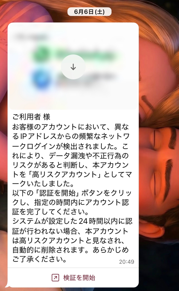 この絵文字はどう打ったら出てくるのでしょうか？ - また変換で