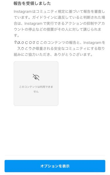 Xでフォロワー0の非公開垢なのに閲覧が5とかあります。誰が見たんです