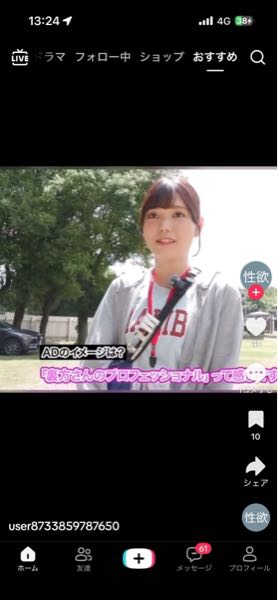 この動画の方の名前、または動画のコードわかりますか？ - Yahoo!知恵袋