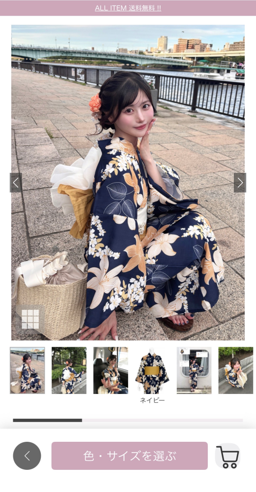 GRLのこの浴衣はセパレートですか？購入したことがある方教えて欲しい