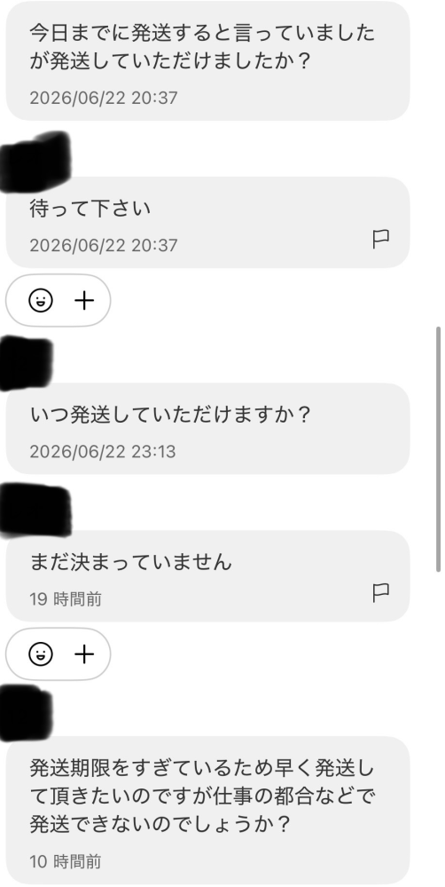 T　再出品です。T様ご購入よろしくお願いします。他の方はご購入出来ません。 メルカリで2日前に出品されてた再購入できなかったものが再出品