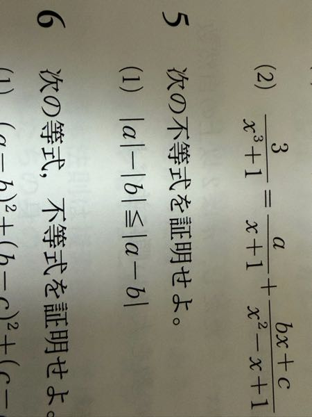 空間ベクトルにおいて、zx平面をxz平面と書いても間違いではないですか