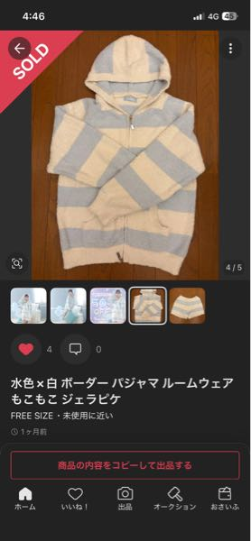 質問日時の新しい順】メルカリ すべての質問 - Yahoo!知恵袋