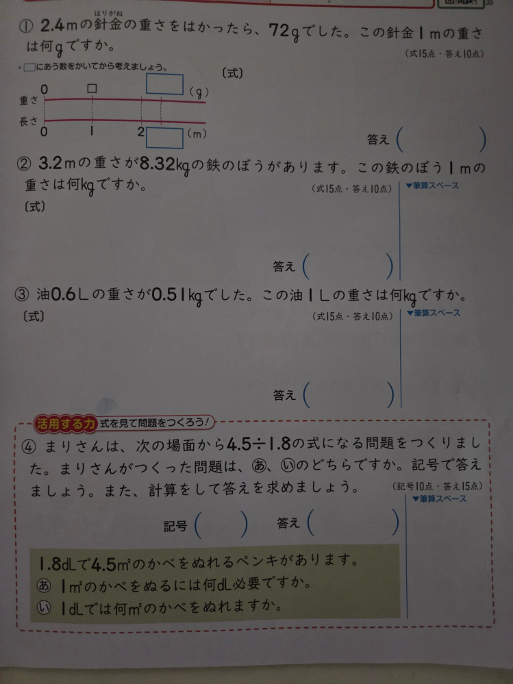 教えて下さい - Yahoo!知恵袋