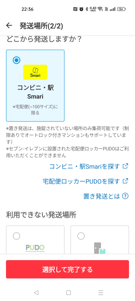 ☺︎(無言取引可) メルカリでプロフィールに無言取引大歓迎と書いているのに、購入後に