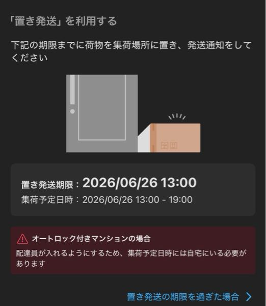 質問日時の新しい順】メルカリ 回答受付中の質問 - Yahoo!知恵袋