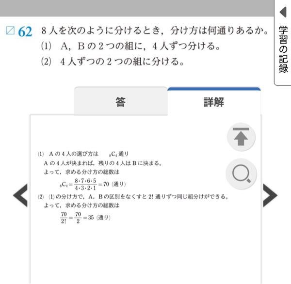 答え教えてほしいです。 - Yahoo!知恵袋