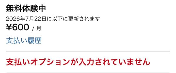 昨年アマゾンで27970円で購入しました。箱がありません。送料は元払いです。 至急ですちょっと前にAmazonで商品を買おうとした時、送料 - Yahoo