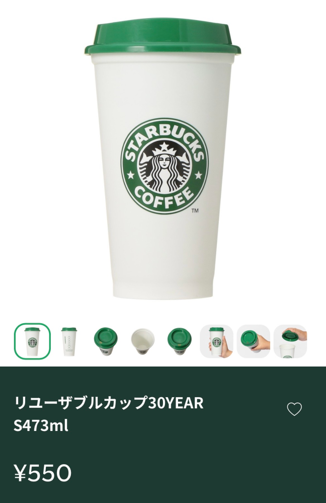 質問日時の新しい順】商品の発送、受け取り 回答受付中の質問 - Yahoo