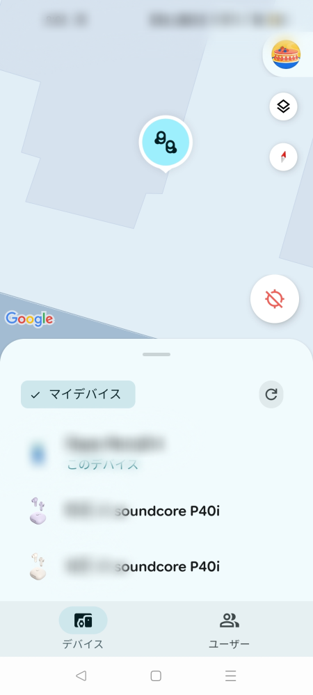 先ほど通学していたところ、イヤホンが勝手に接続されて調べたら