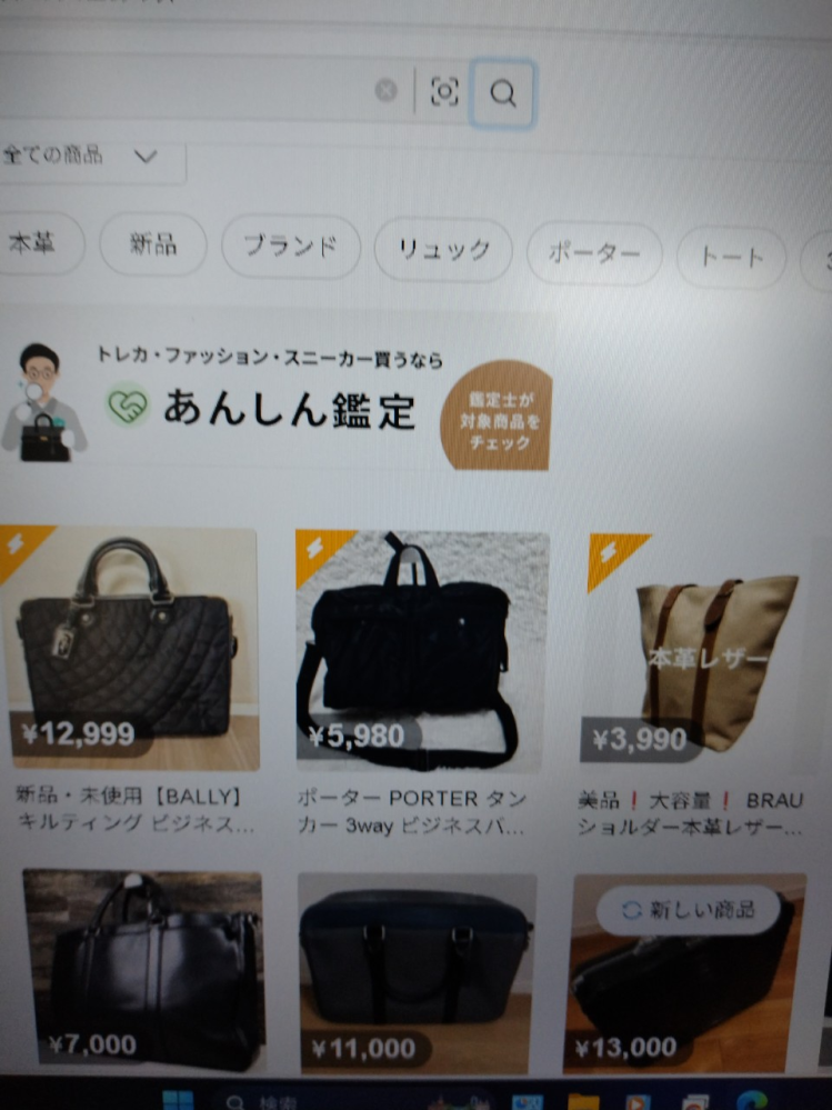 メルカリの値下げ依頼を申請されて、それを承諾した場合、その人しか購