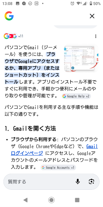 HDDの故障？ - 約1年前に新品で東芝のHDD（4TB）を - Yahoo!知恵袋