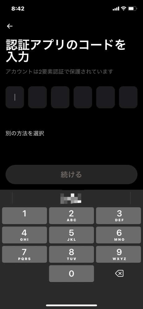x(旧twitter)のアカウントが乗っ取られたのですが、ユ - Yahoo!知恵袋