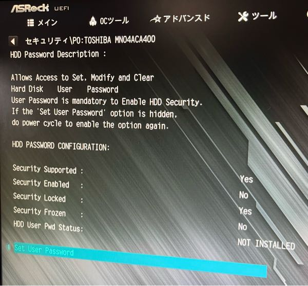 HDDの故障？ - 約1年前に新品で東芝のHDD（4TB）を - Yahoo!知恵袋