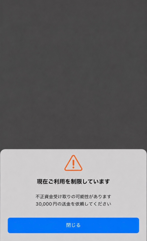 質問日時の新しい順】取引相手とのトラブル 解決済みの質問 - Yahoo!知恵袋