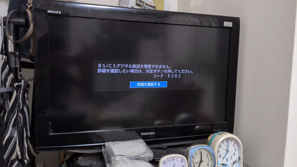 TVとブルーレイ 至急です。テレビが付きません。ブルーレイレコーダーを繋げています