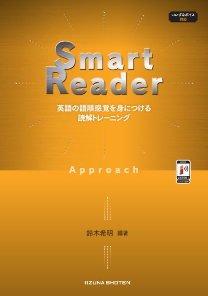参考書の画像です どなたかこの参考書のQRコード見せてもらえたりしませんか?問題集は