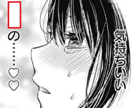 価格相談中でそのお値段了解くださりそれを値引きしたお値段を横