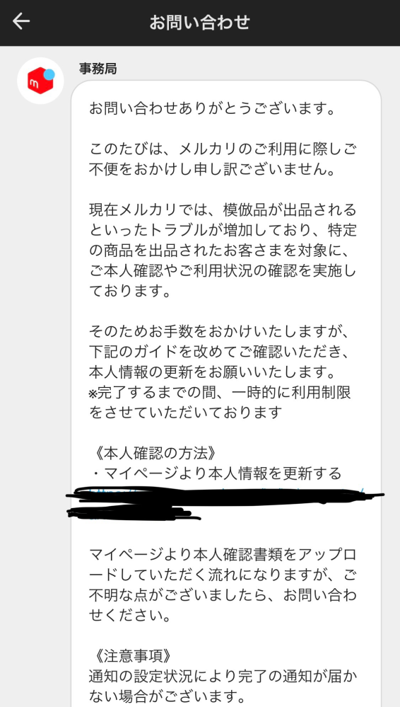 質問日時の新しい順】メルカリ 回答受付中の質問 - Yahoo!知恵袋