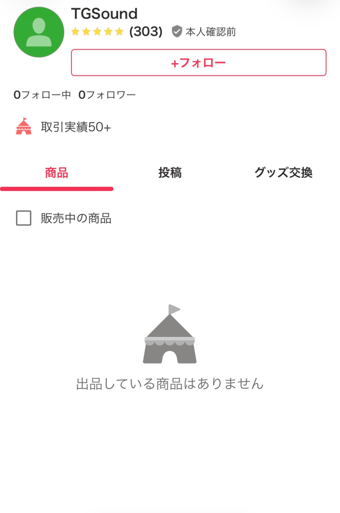 質問日時の新しい順】取引相手とのトラブル 回答受付中の質問 - Yahoo