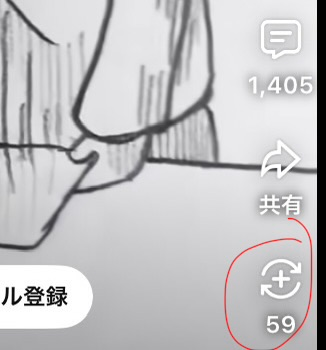YouTubeのコメントについてです。コメント欄を開くと「制限付きモード