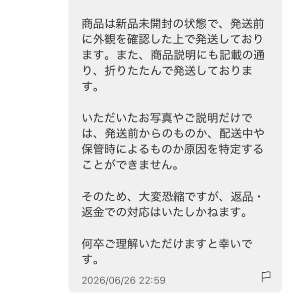 質問日時の新しい順】メルカリ 回答受付中の質問 - Yahoo!知恵袋
