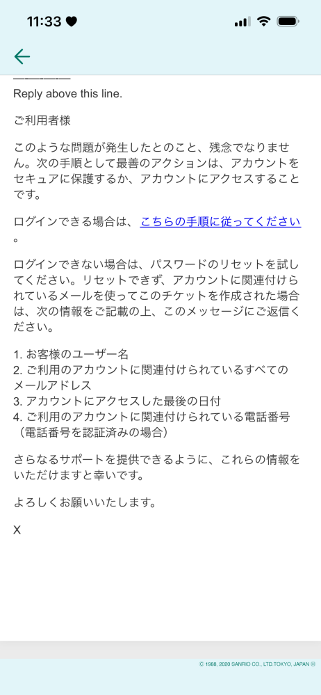 Twitter取引垢についてです垢を作りたてでFFも0人の為 - Yahoo!知恵袋