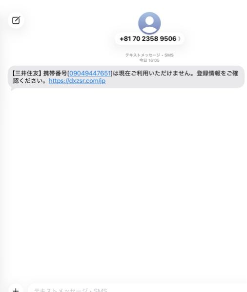 ド　ゲーム　新品　値下げ交渉不可 質問です。メルカリを利用しているのですがゲーム機を値引き交渉＆専用