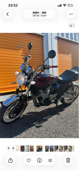 バイクの車検の質問ですこのぐらいのハンドルなら車検通りますか 