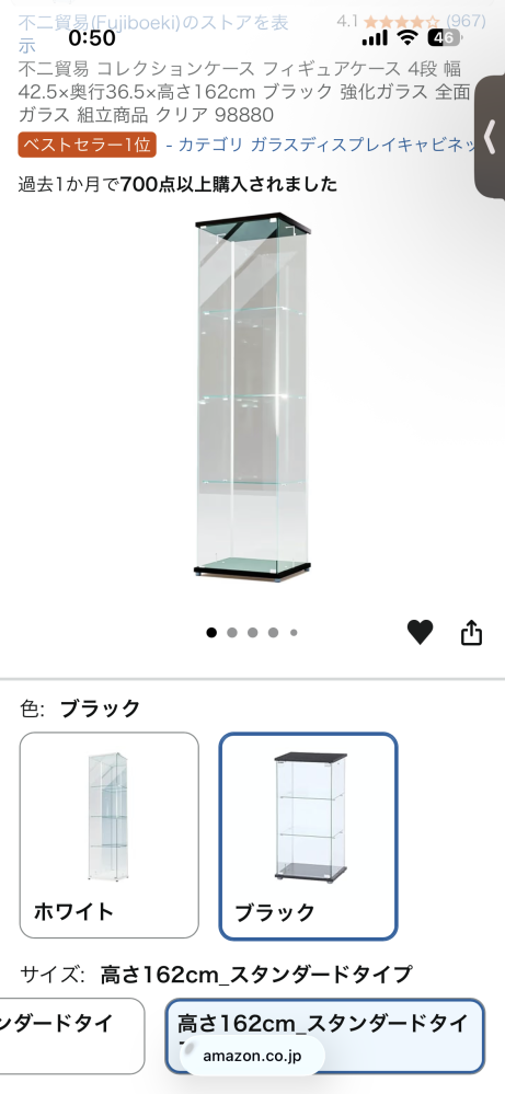 Amazonで購入してから1ヶ月ほど経ちます。最初は購入してか... - Yahoo 