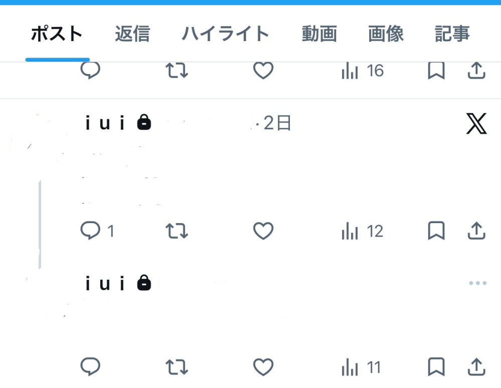 Twitterの取引で、お声がけして断られた時に - ご検討頂きありがとうご