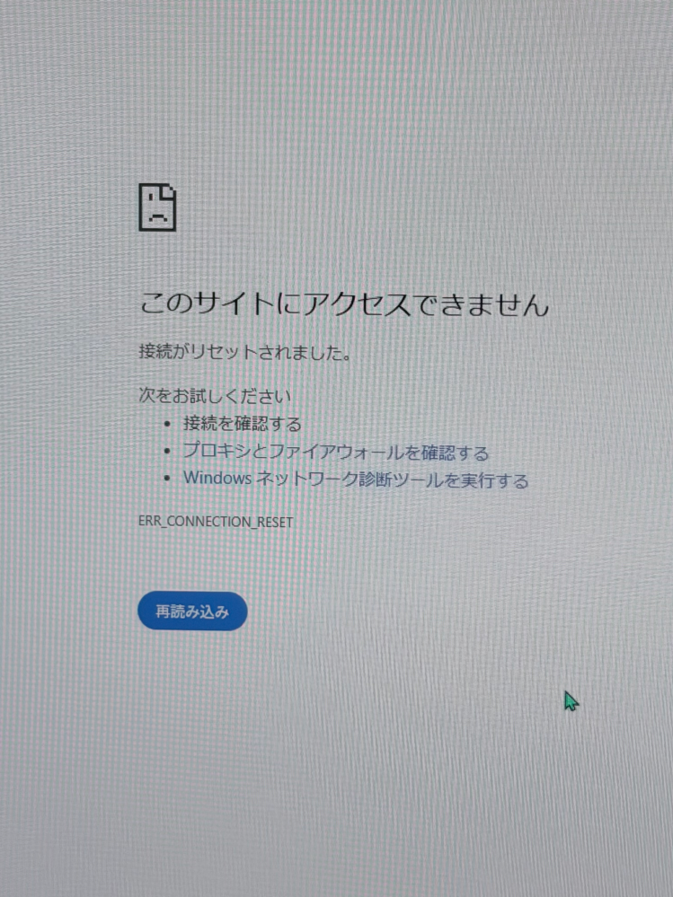 PTCGLをやりたくてPCからWindows版をダウンロード - Yahoo!知恵袋