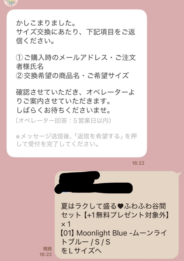 間違えて購入、1回つけただけです。 質問日時の新しい順】インターネットショッピング 回答受付中の質問